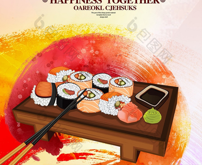 日本料理餐饮海报