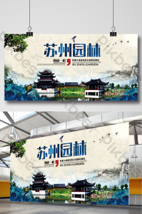 苏州园林图片-苏州园林素材免费下载-包图网