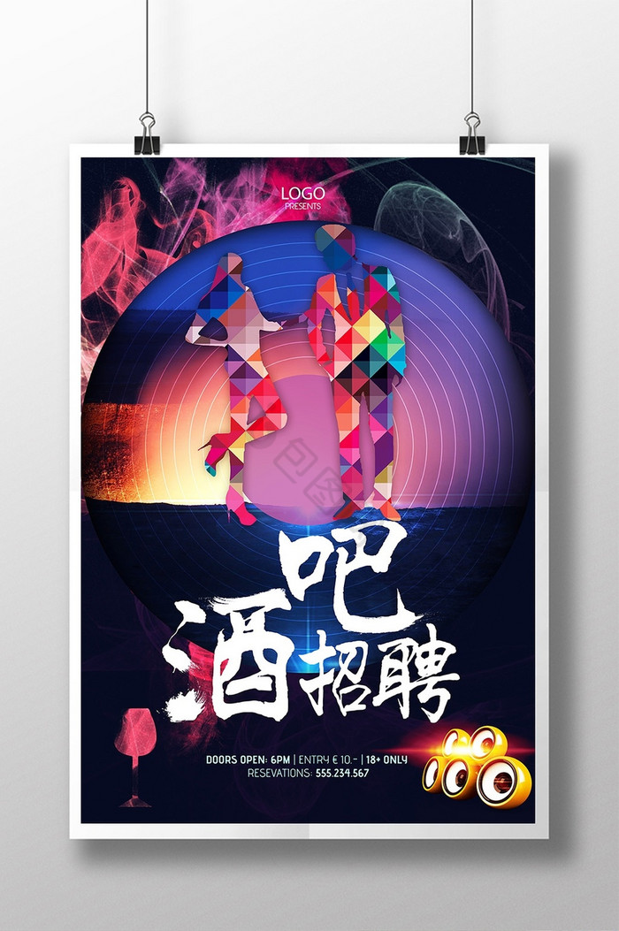 东莞酒吧弹唱招聘网站_东莞酒吧弹唱招聘网站大全