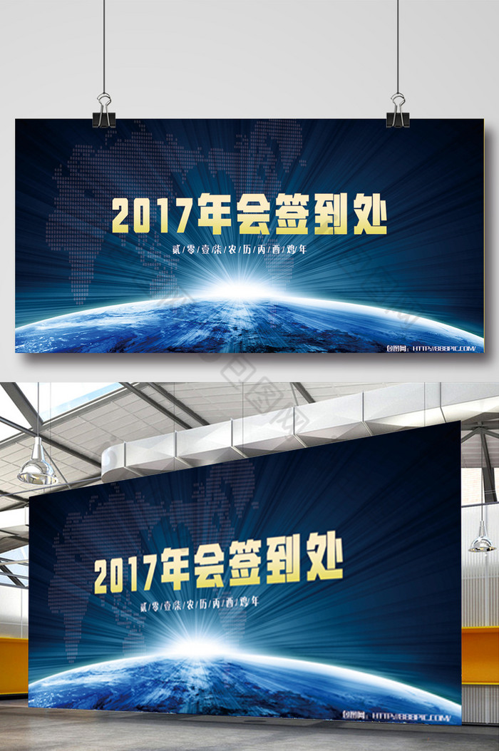 2017梦幻蓝色星空科技展板年会舞台背景图片下载梦幻蓝色星空科技展板年会舞台背景模板下载图片