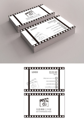 摄影摄像工作室公司个人黑白极简国外名片