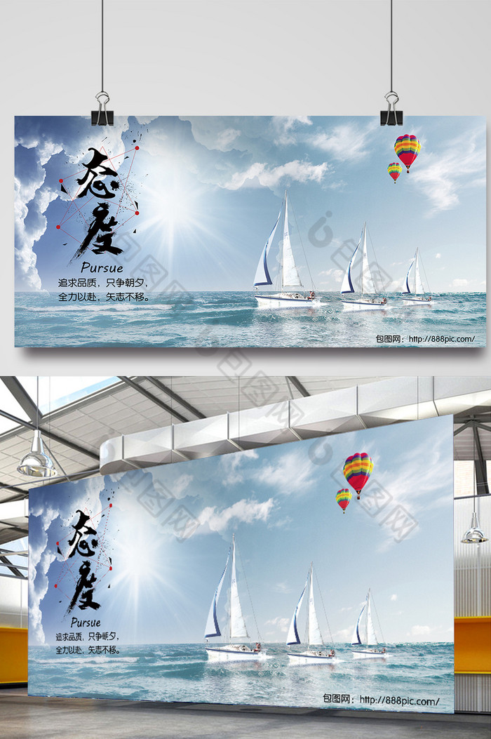 海报设计形象宣传中国风展板图片