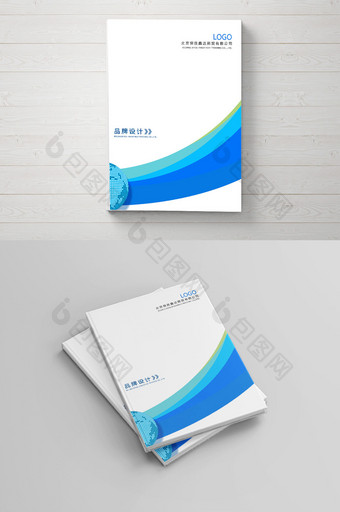 极简蓝色科技画册封面设计图片