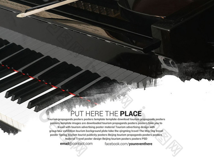 中国风钢琴培训班海报