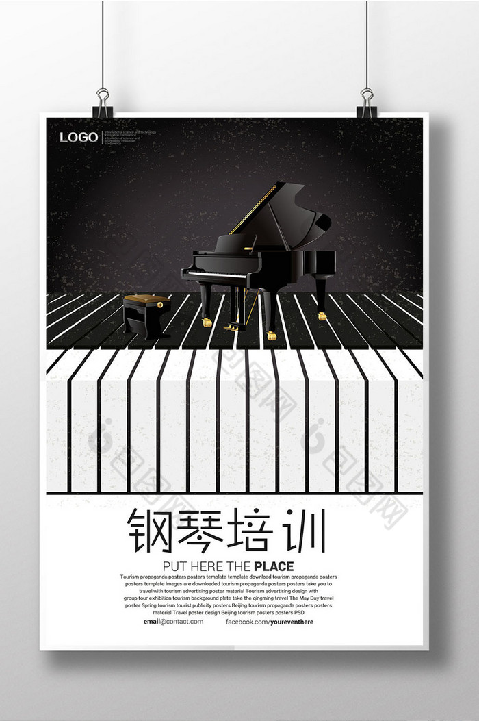 钢琴招生钢琴海报钢琴图片