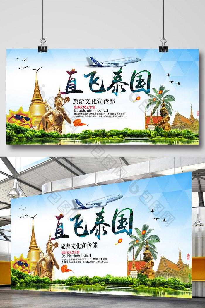 泰国印象旅游公司宣传展板模板背景设计模板