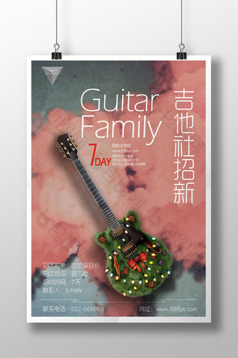 创意手绘扁平时尚矢量吉他协会招新海报图片