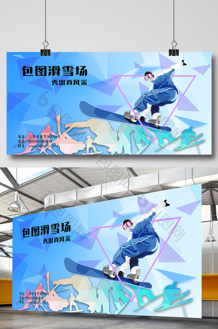 滑雪极限户外运动画册展板广告图片图片