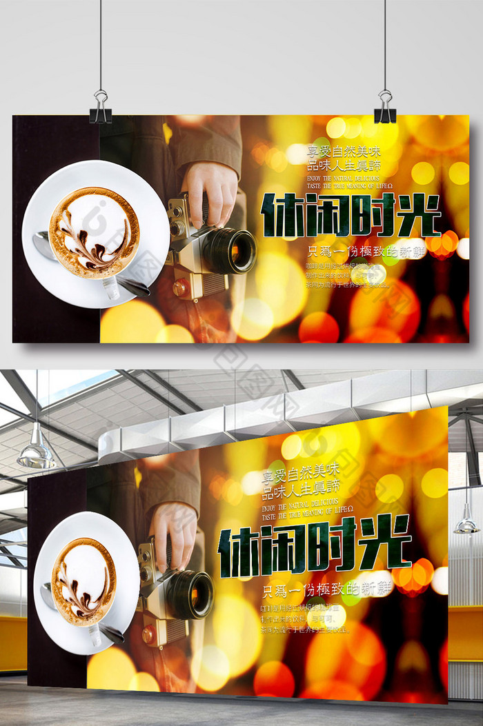 咖啡海报图片咖啡海报设计咖啡海报图片