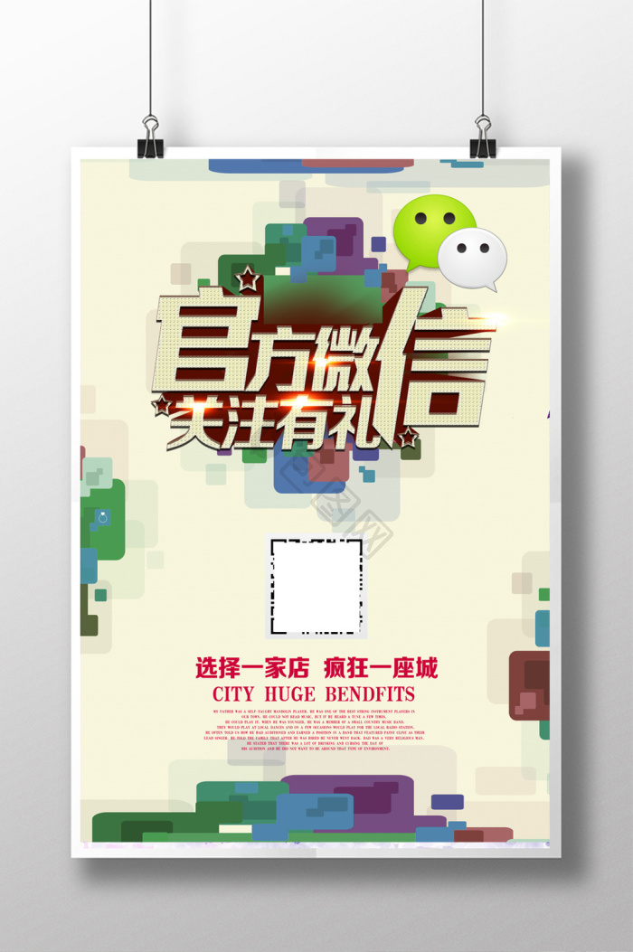 官方发布图片_正版官方发布素材下载-包图网
