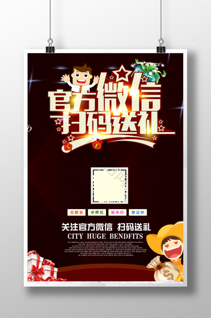官方发布图片_正版官方发布素材下载-包图网