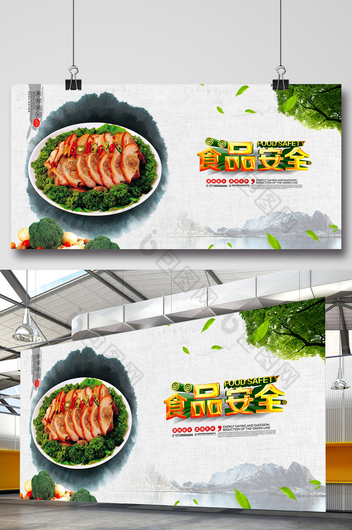 食品安全肉类食品安全图片图片