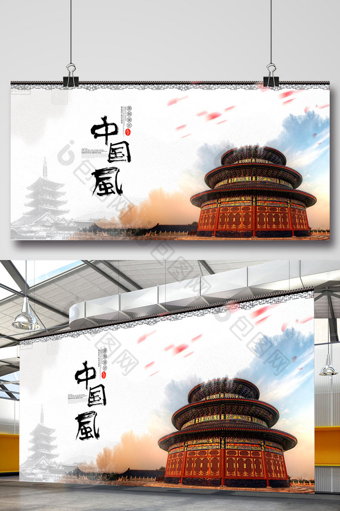 中国风创意水墨舞台展板背景