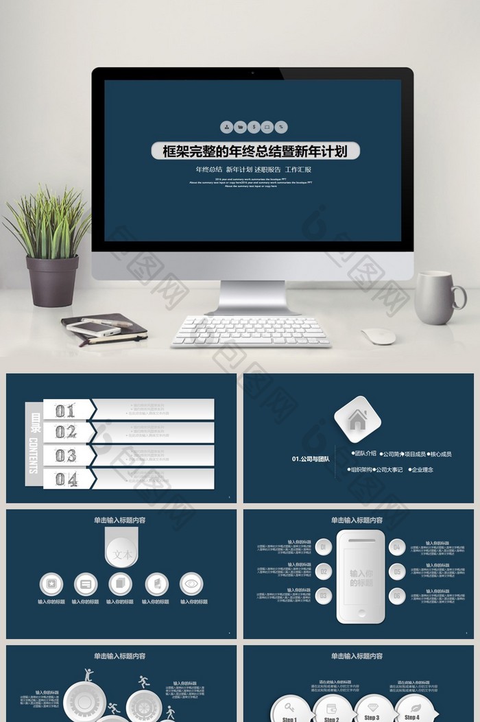 2017蓝色精致商务年终汇报PPT模板图图片图片