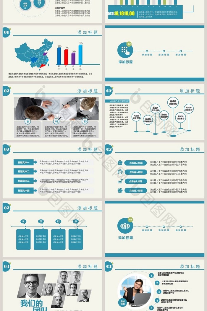 2017年终总结述职报告