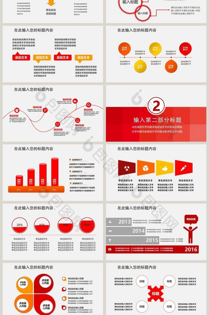 缉毒打击毒品动态PPT模板图片下载