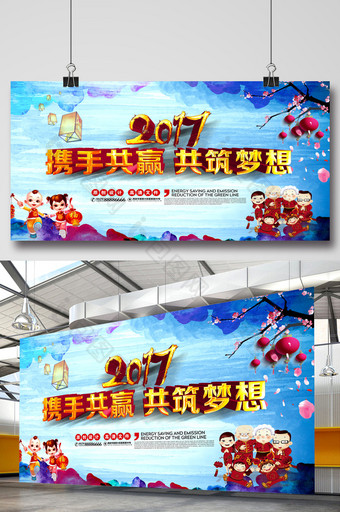 2017鸡年会议背景舞台广告背景图片