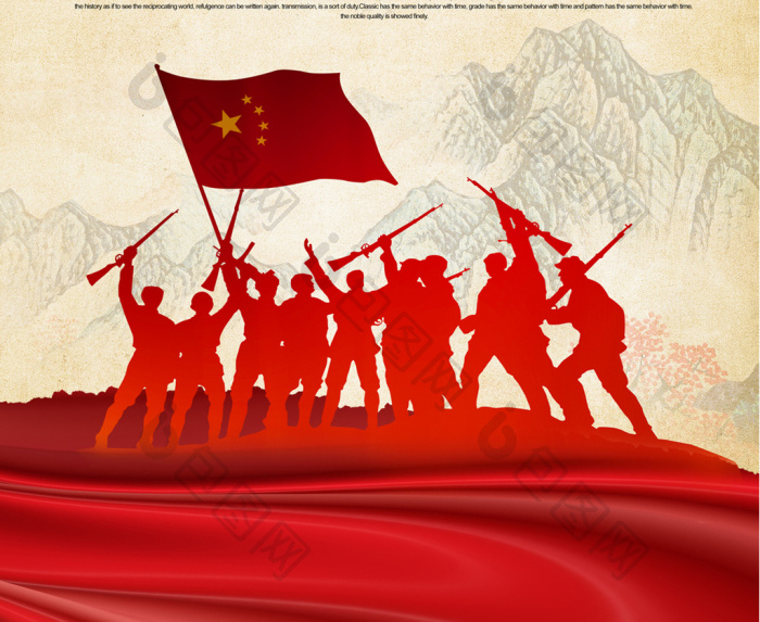 【长征胜利80周年宣传海报】图片下载 包图网 