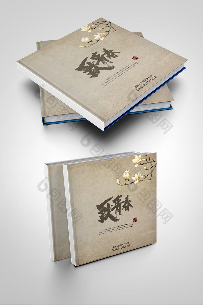 中国风毕业纪念册毕业册图片