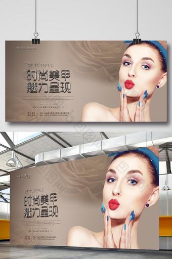 美甲美妆美容韩式半永久彩妆纹绣化妆海报图片