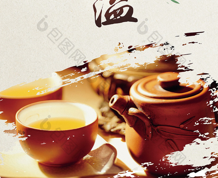 茶香四溢传统茶文化宣传展板