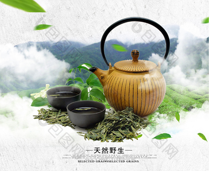 中国风茶韵