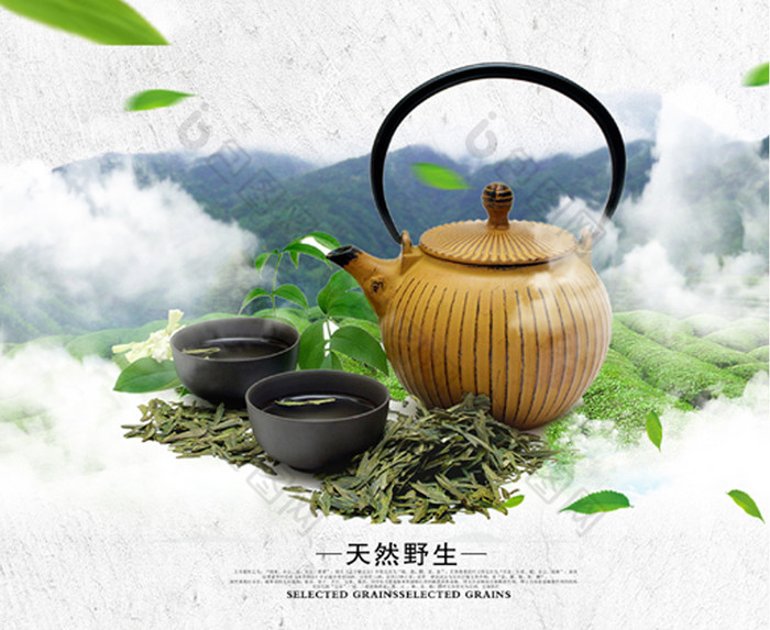 包圖網提供精美好看的中國風茶韻圖片素材免費下載,本