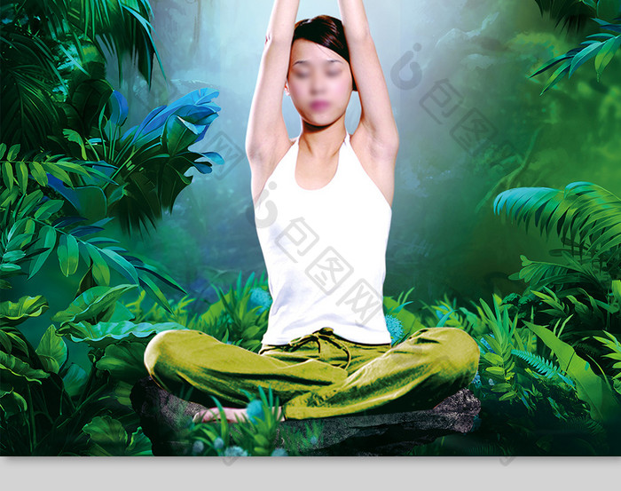清新自然瑜伽美体健身海报设计
