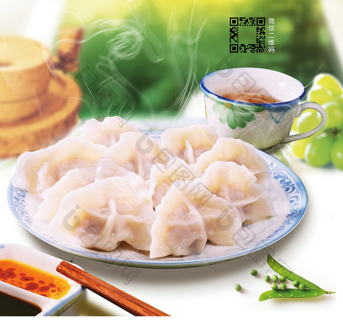 绿色特色小吃水饺餐饮海报设计