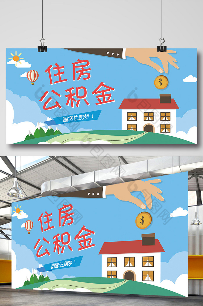 上传时间:2016-10-27 21:15:40 存钱 小男孩 海报