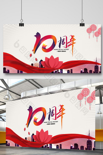 开业周年庆店庆开业促销海报模板图片