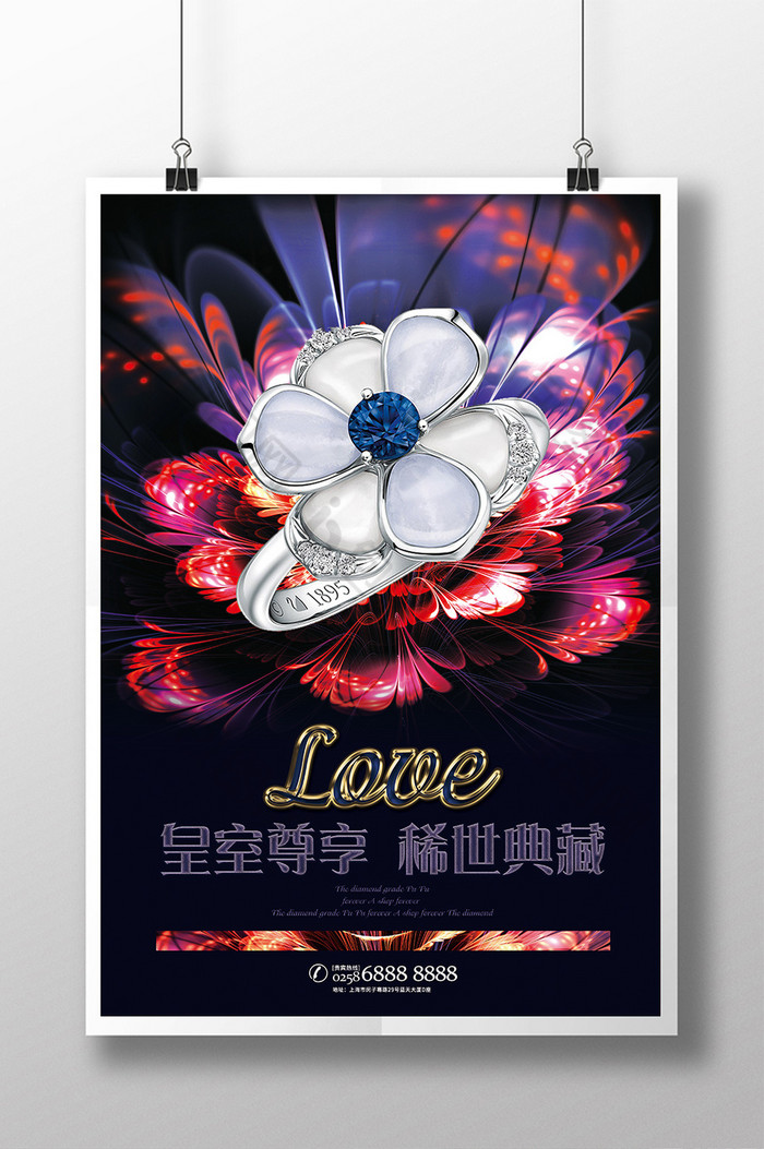 珠宝首饰展板psd模板图片