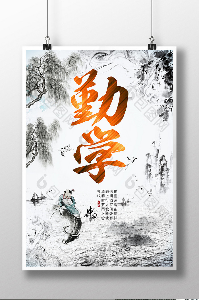 传统海报中国风封面红木海报图片