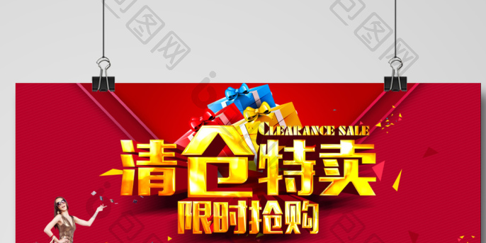 品牌折扣背后的玄机：抓住机遇还是落入陷阱？