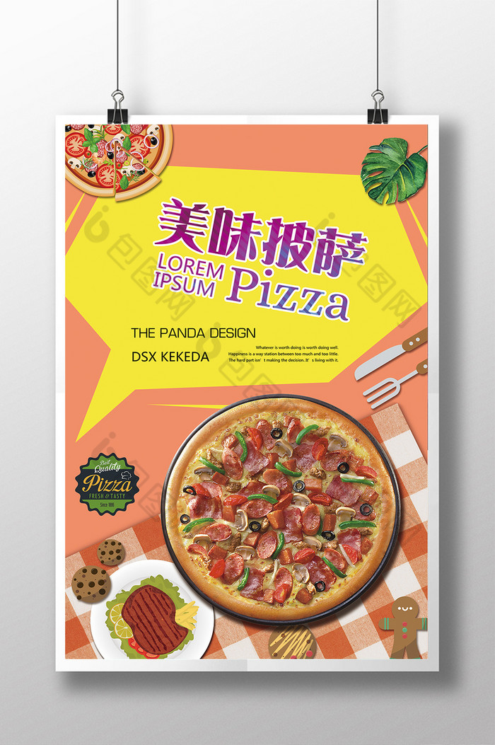 披萨展板披萨海报美味披萨海报设计图片下载图片