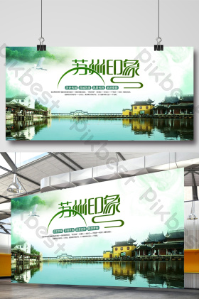 苏州园林图片-苏州园林素材免费下载-包图网