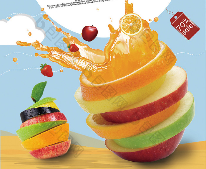 鲜榨果汁苹果橙子夏天冷饮促销活动海报
