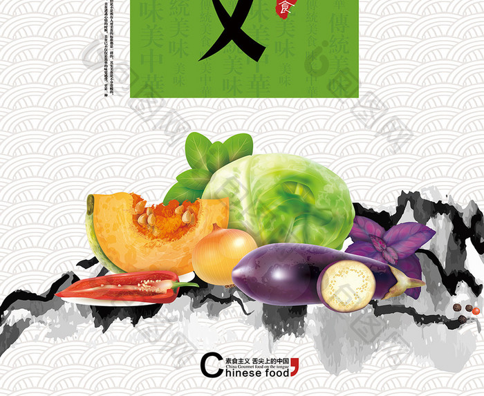 中国风古典素食主义餐饮海报模板