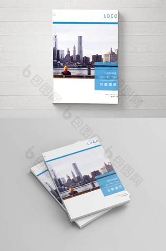 建筑办公集群画册图片
