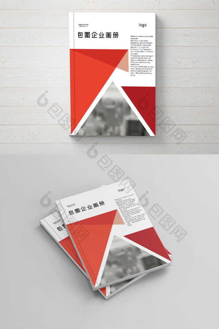 红色时尚经典国外企业画册封面设计