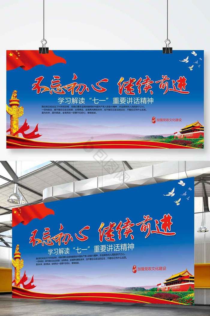 前进图片-前进素材免费下载-包图网