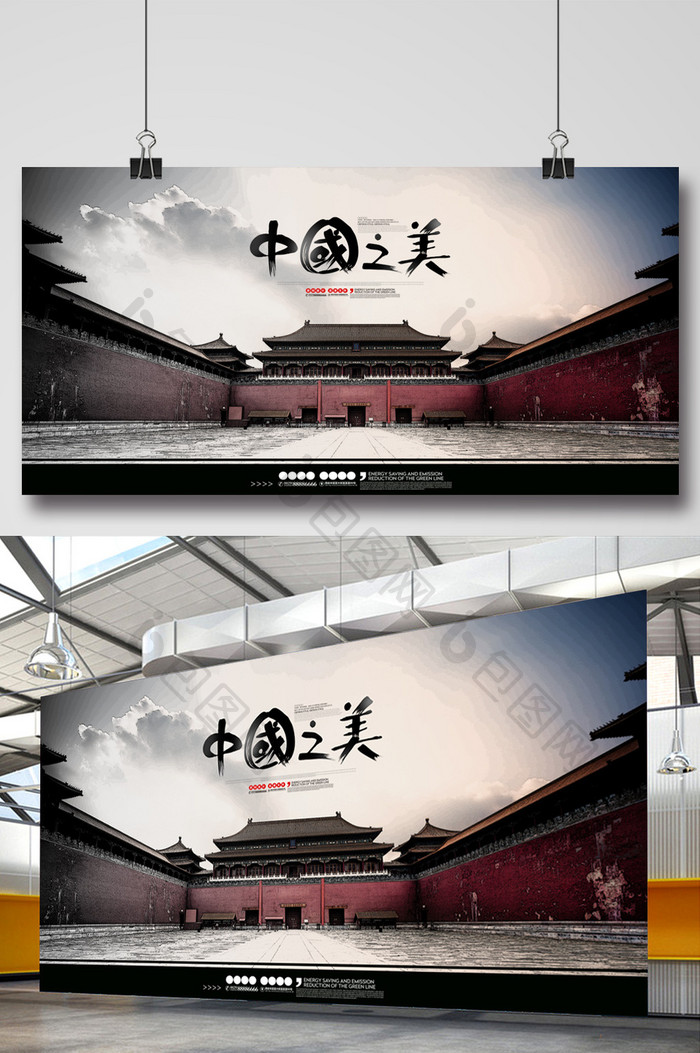 中国风背景展板设计素材