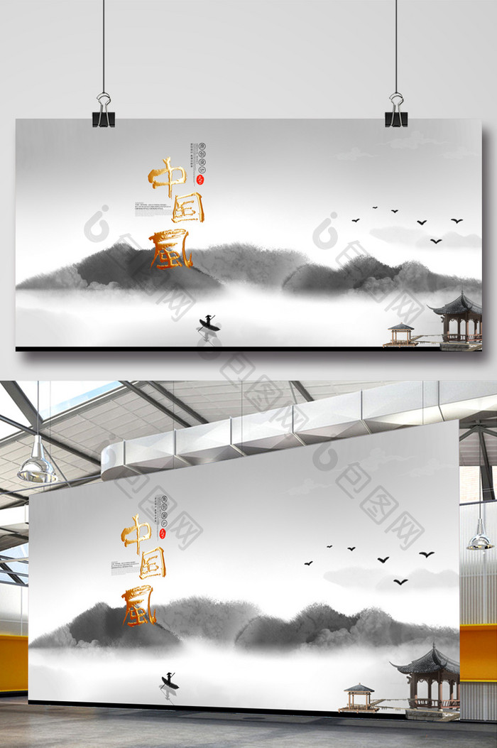 中国风海报展板背景素材