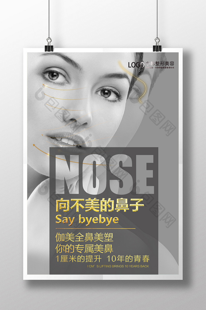 美容院图片大全 美容院素材下载 包图网 美容院图片大全 美容院素材下载 包图网