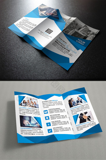 蓝色简洁大气企业三折页设计PSD源文件图片