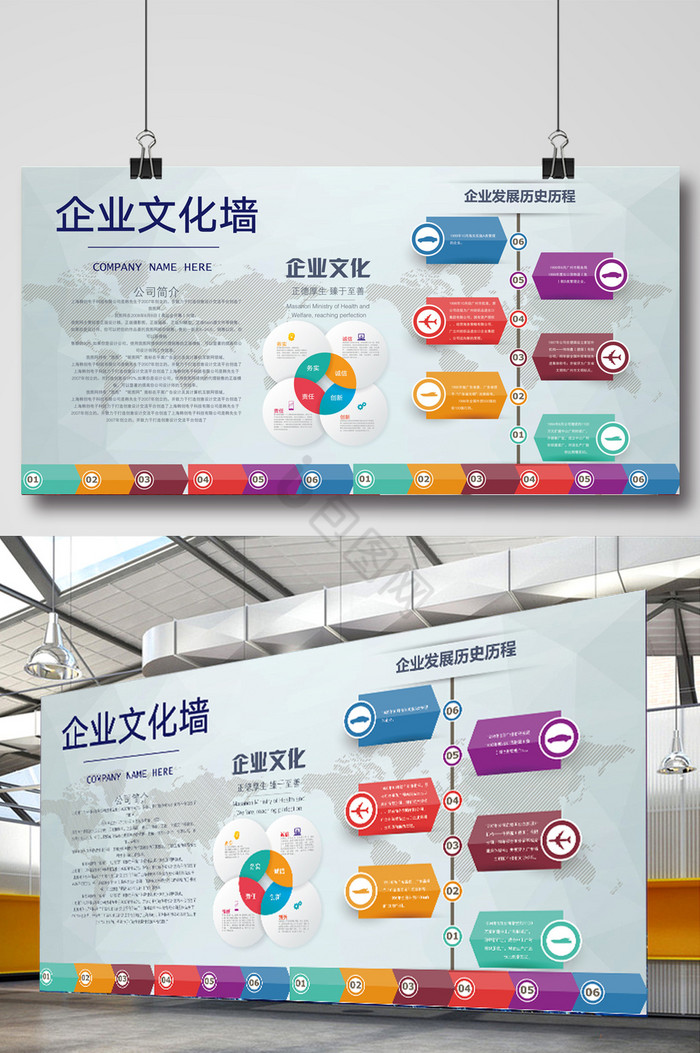 科技大型企业文化墙形象墙图片