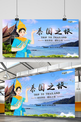 泰国旅游海报模板图片