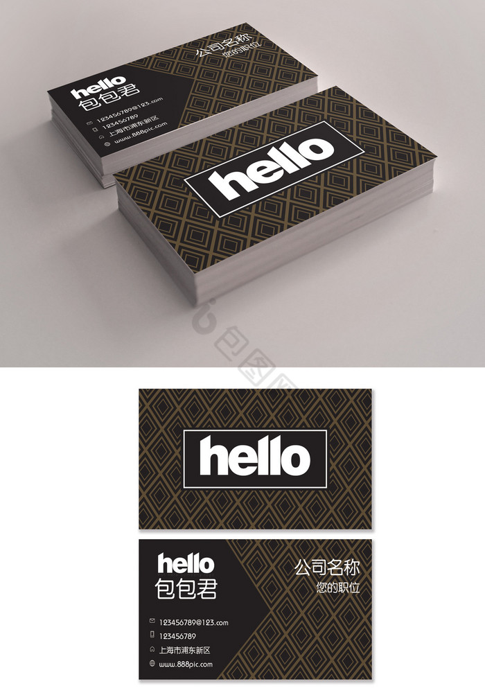 高档金色金融名片