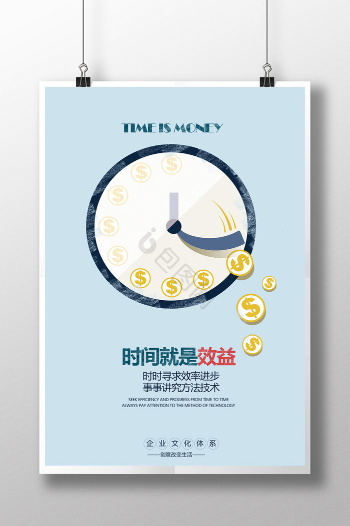 管理图片-管理素材免费下载-包图网