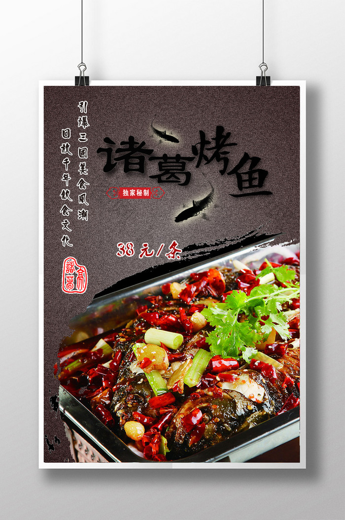 舌尖上的中国特色美食风味小吃图片